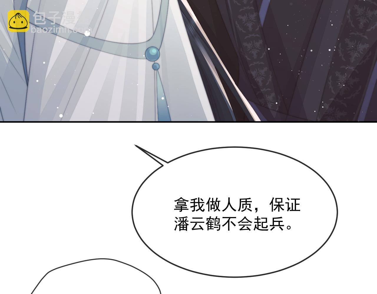 第65话 师徒谈判(1/3)-第65话