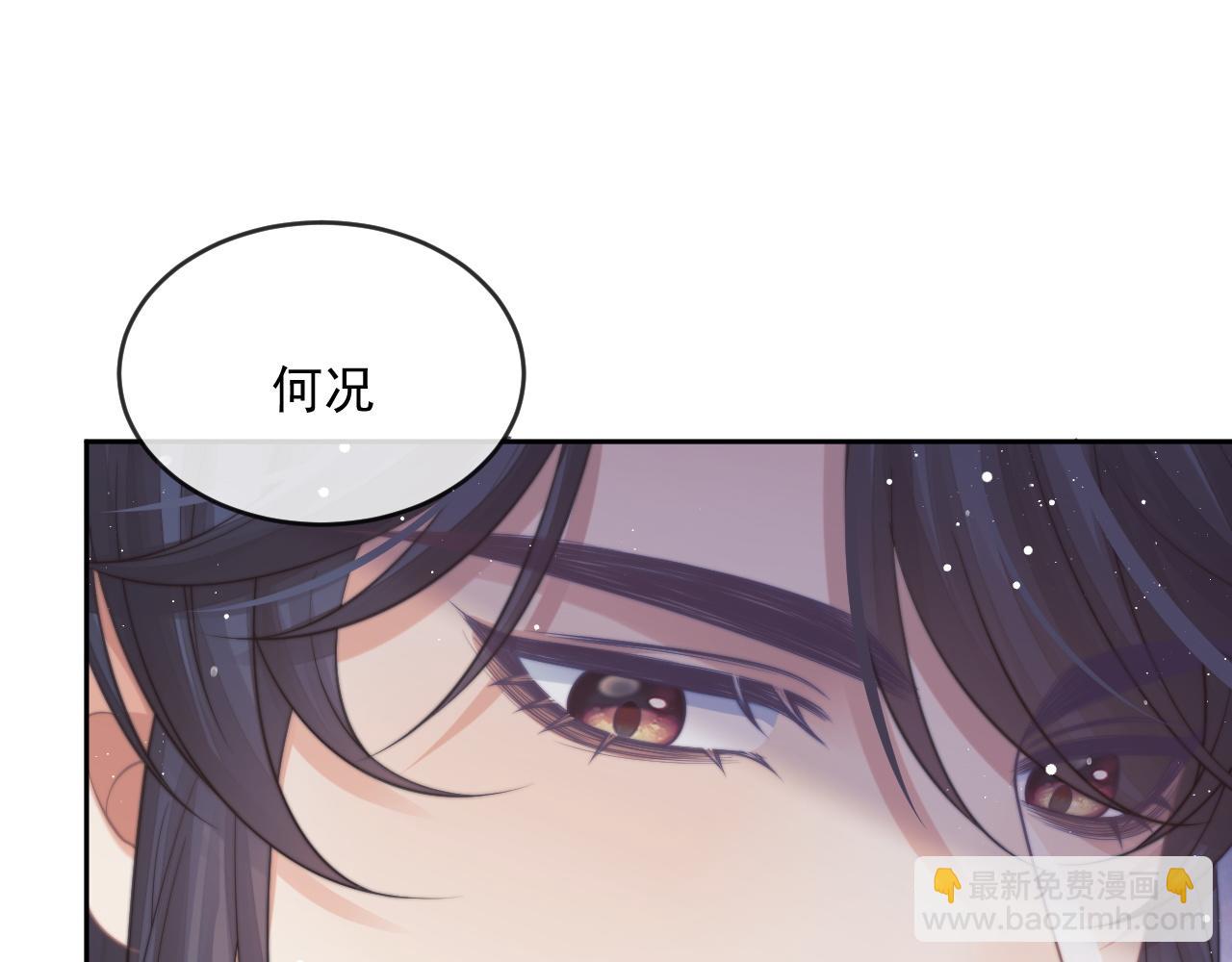 第65话 师徒谈判(1/3)-第65话