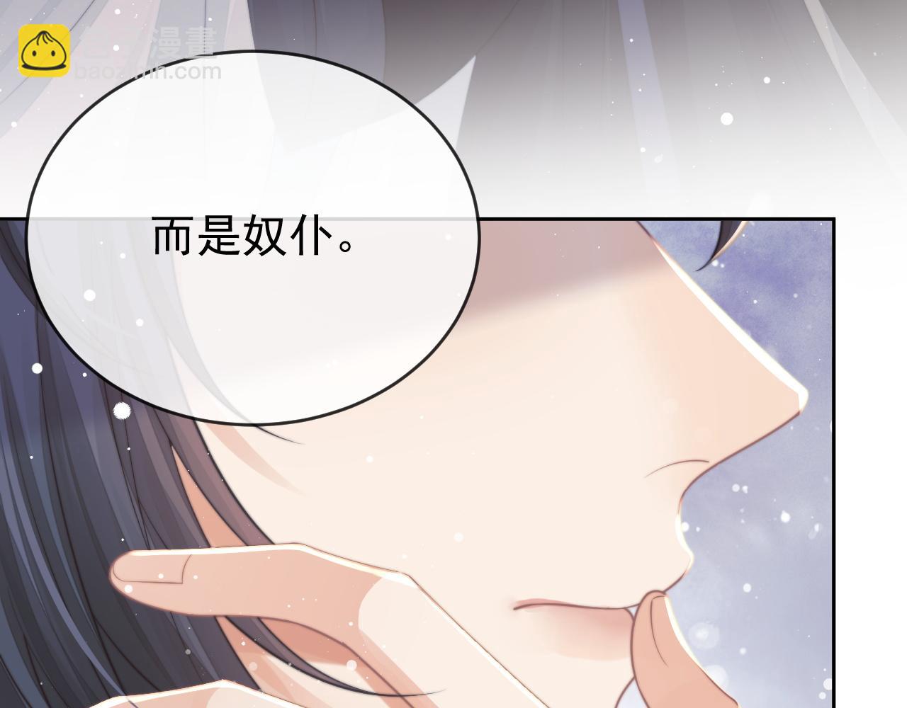 第65话 师徒谈判(1/3)-第65话
