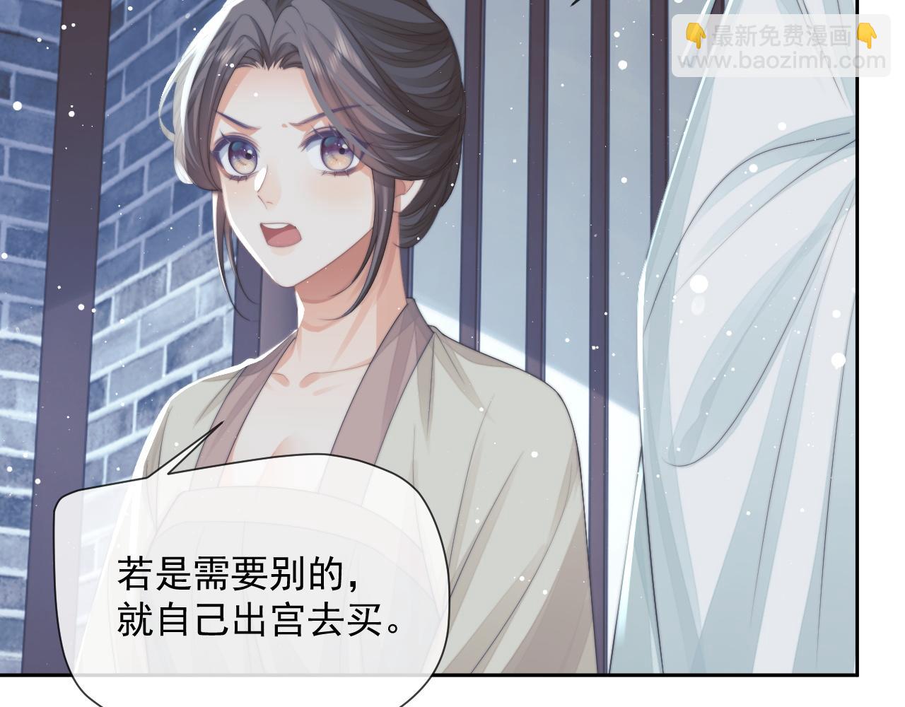 第65话 师徒谈判(1/3)-第65话