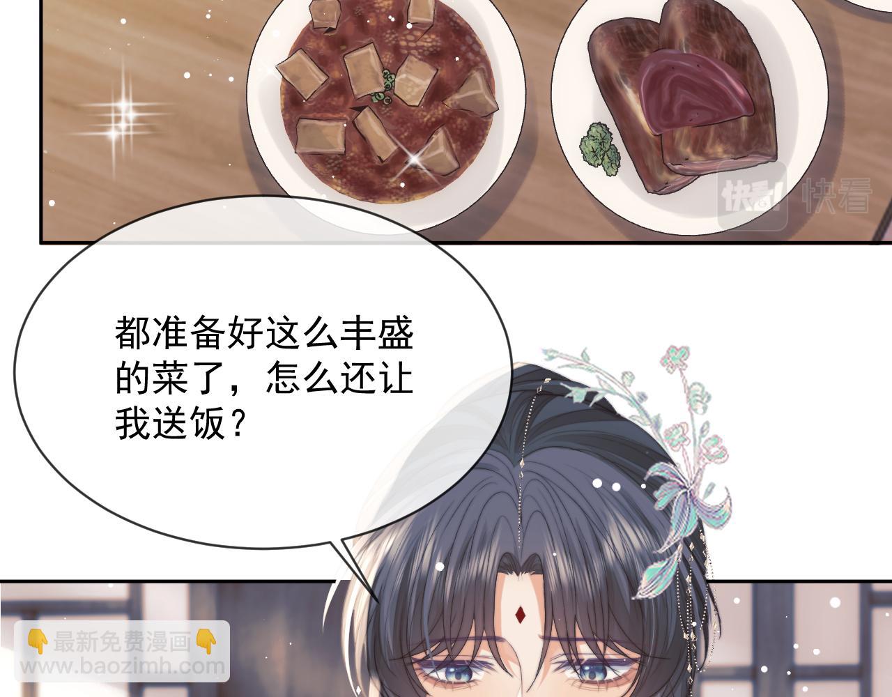 第67话 只有你了(1/2)-第67话