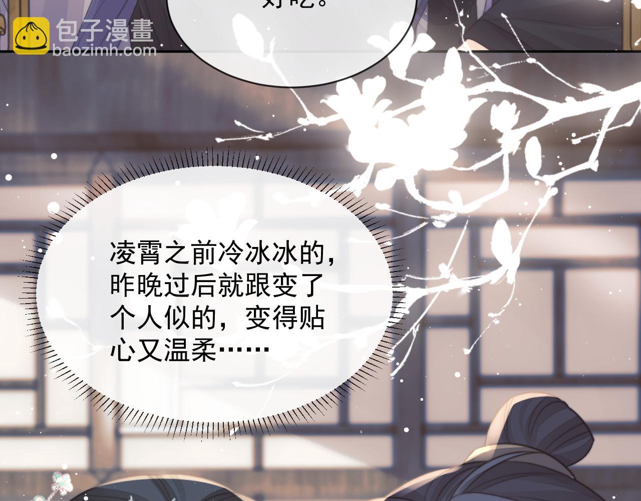 第67话 只有你了(1/2)-第67话