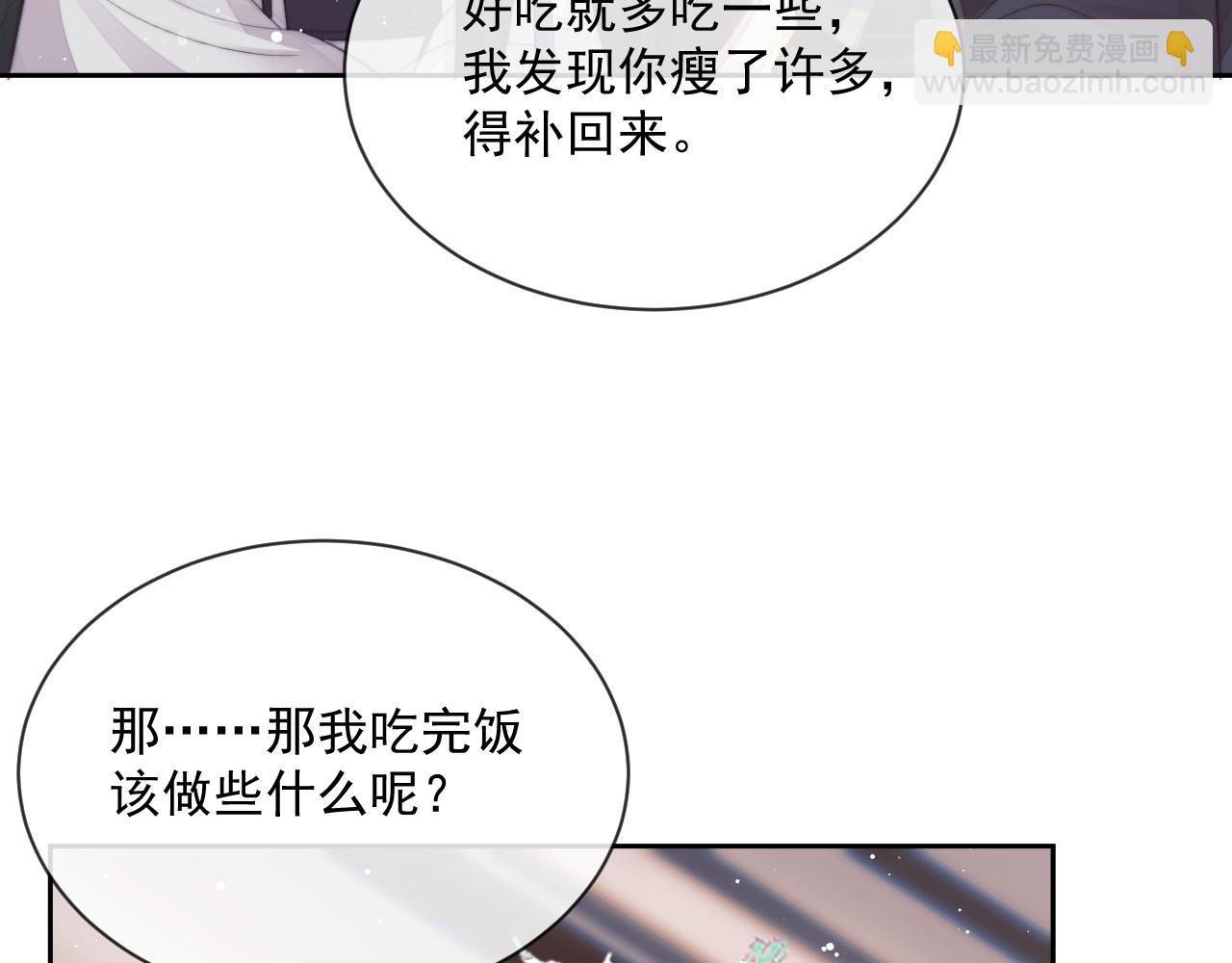 第67话 只有你了(1/2)-第67话