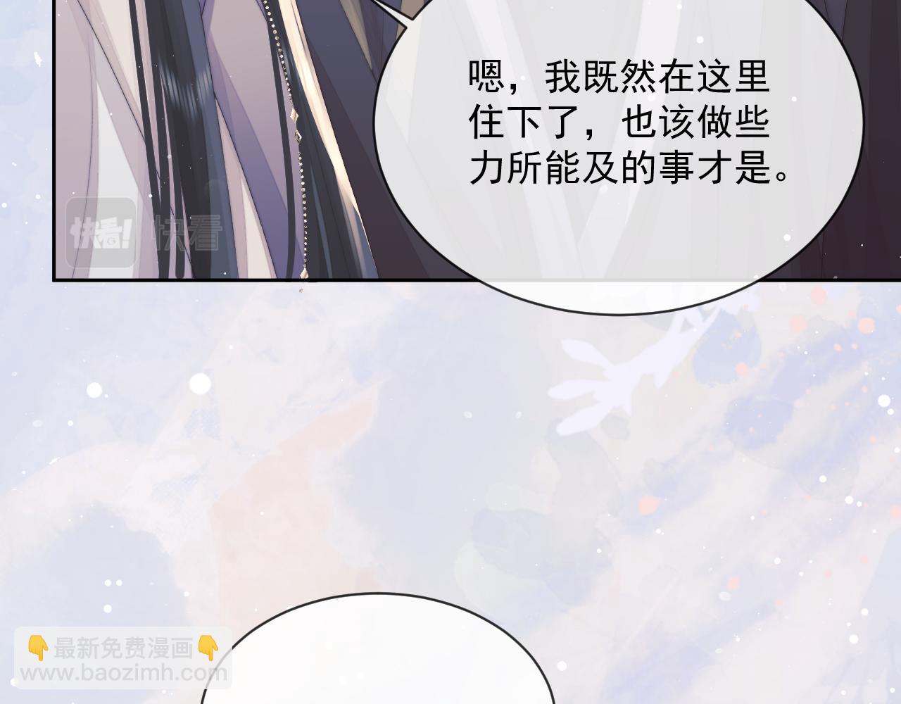 第67话 只有你了(1/2)-第67话