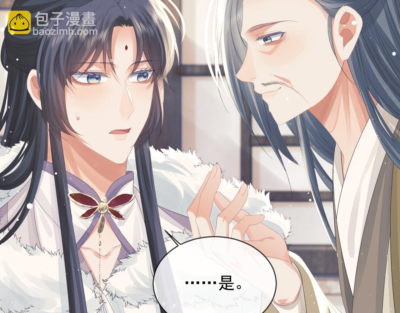 第69话 助攻来袭(1/2)-第69话