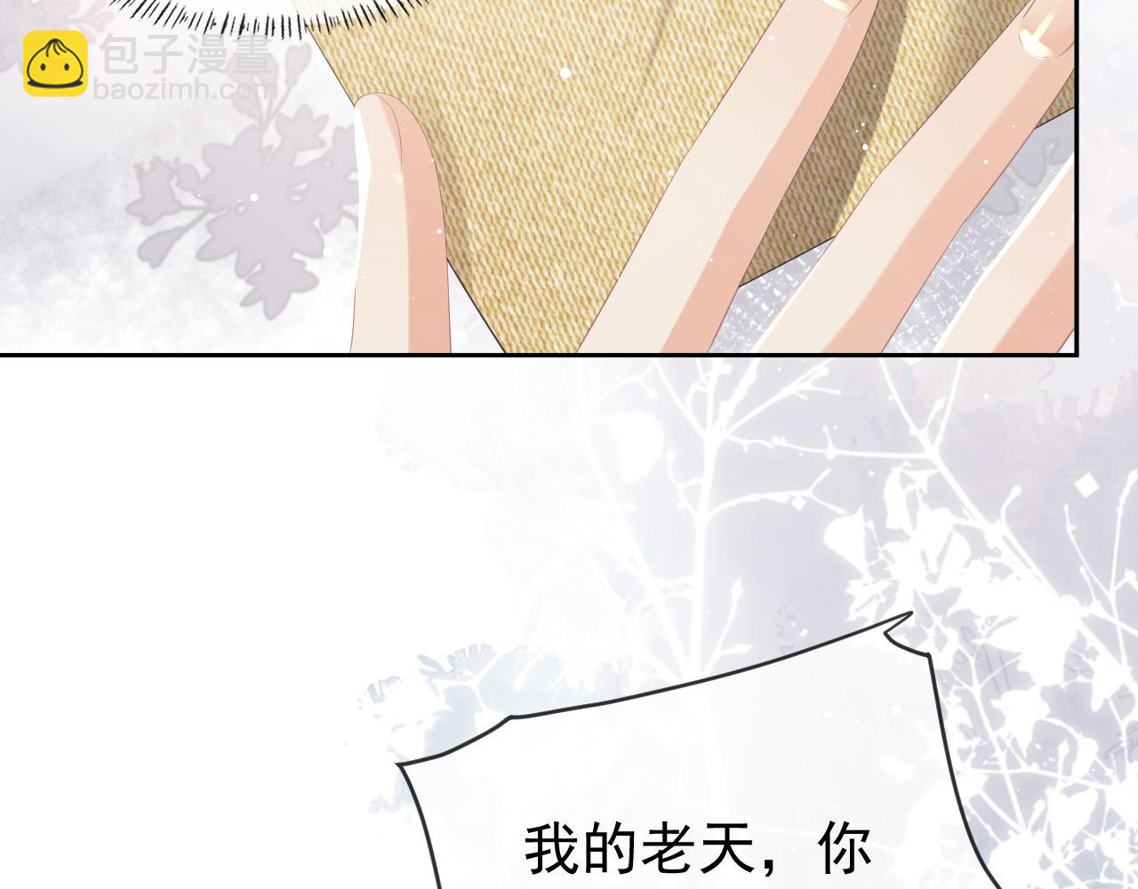 第69话 助攻来袭(1/2)-第69话