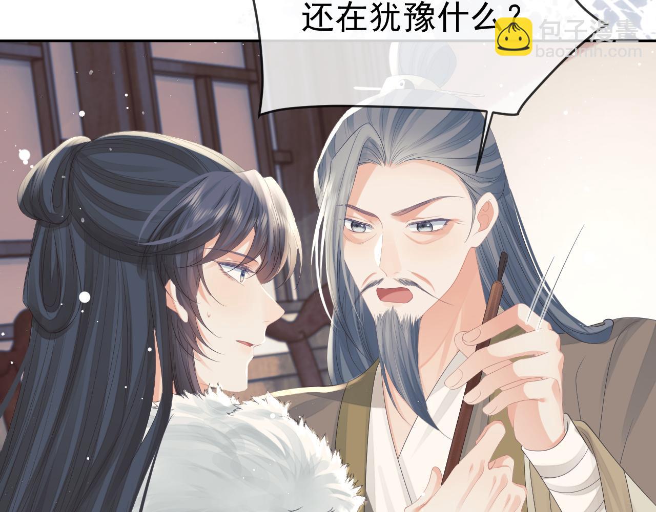 第69话 助攻来袭(1/2)-第69话