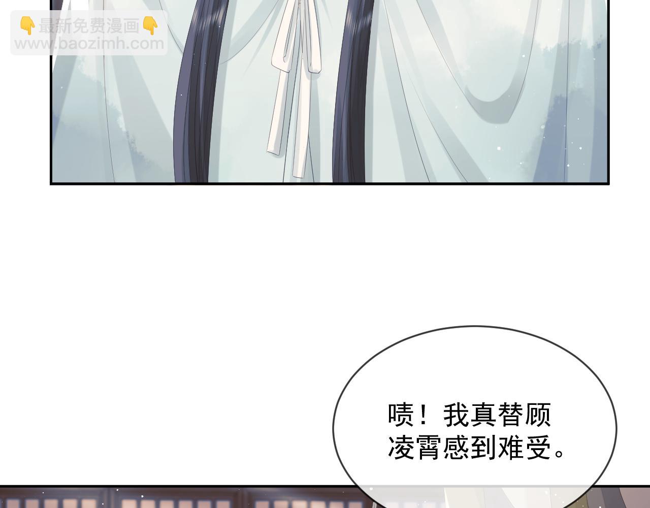 第69话 助攻来袭(1/2)-第69话