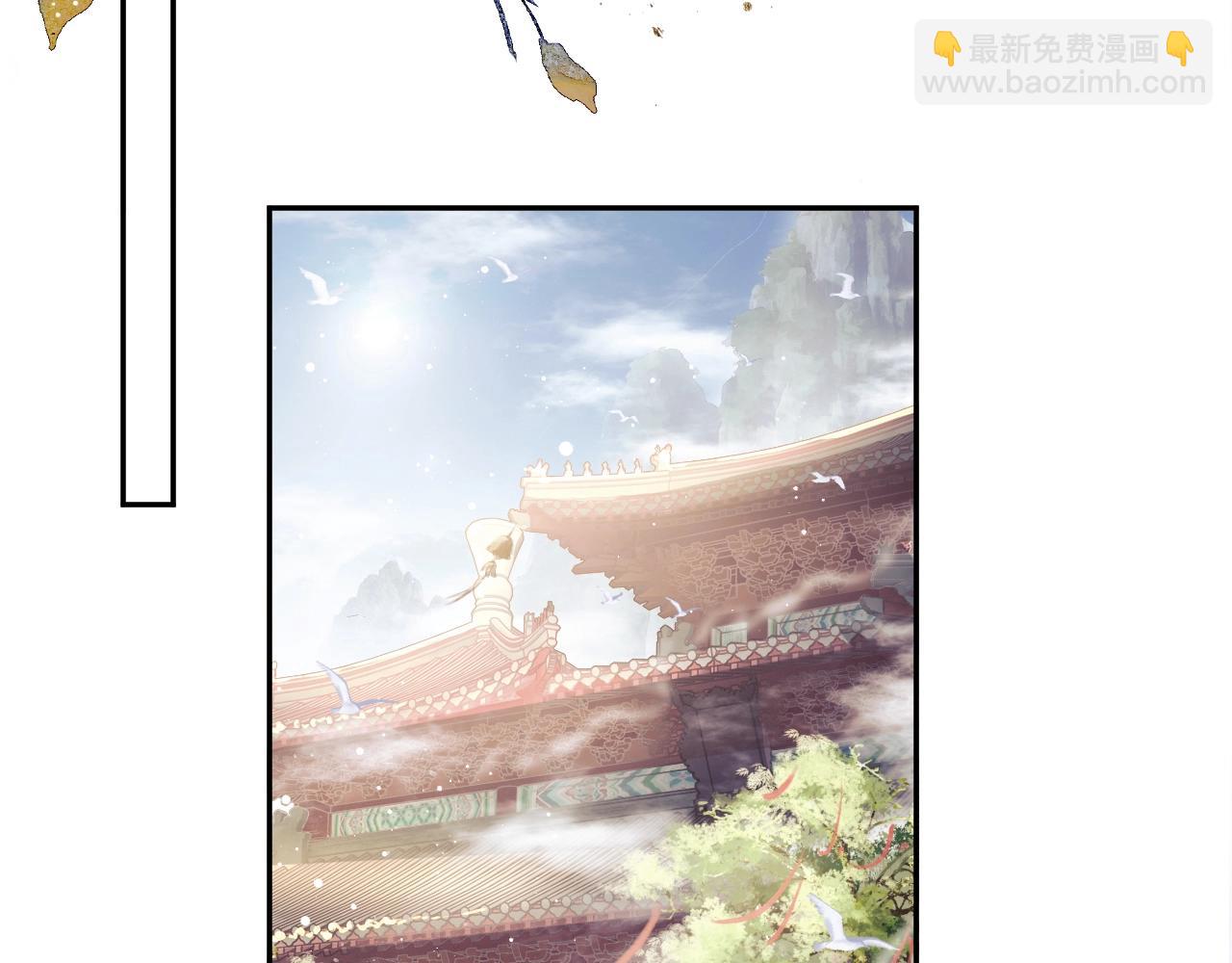 第7话 师尊喜欢什么样的人？(1/3)-第7话