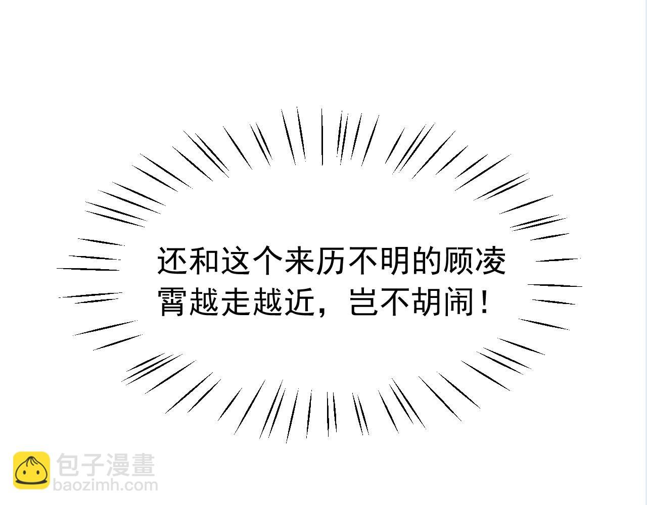第7话 师尊喜欢什么样的人？(1/3)-第7话