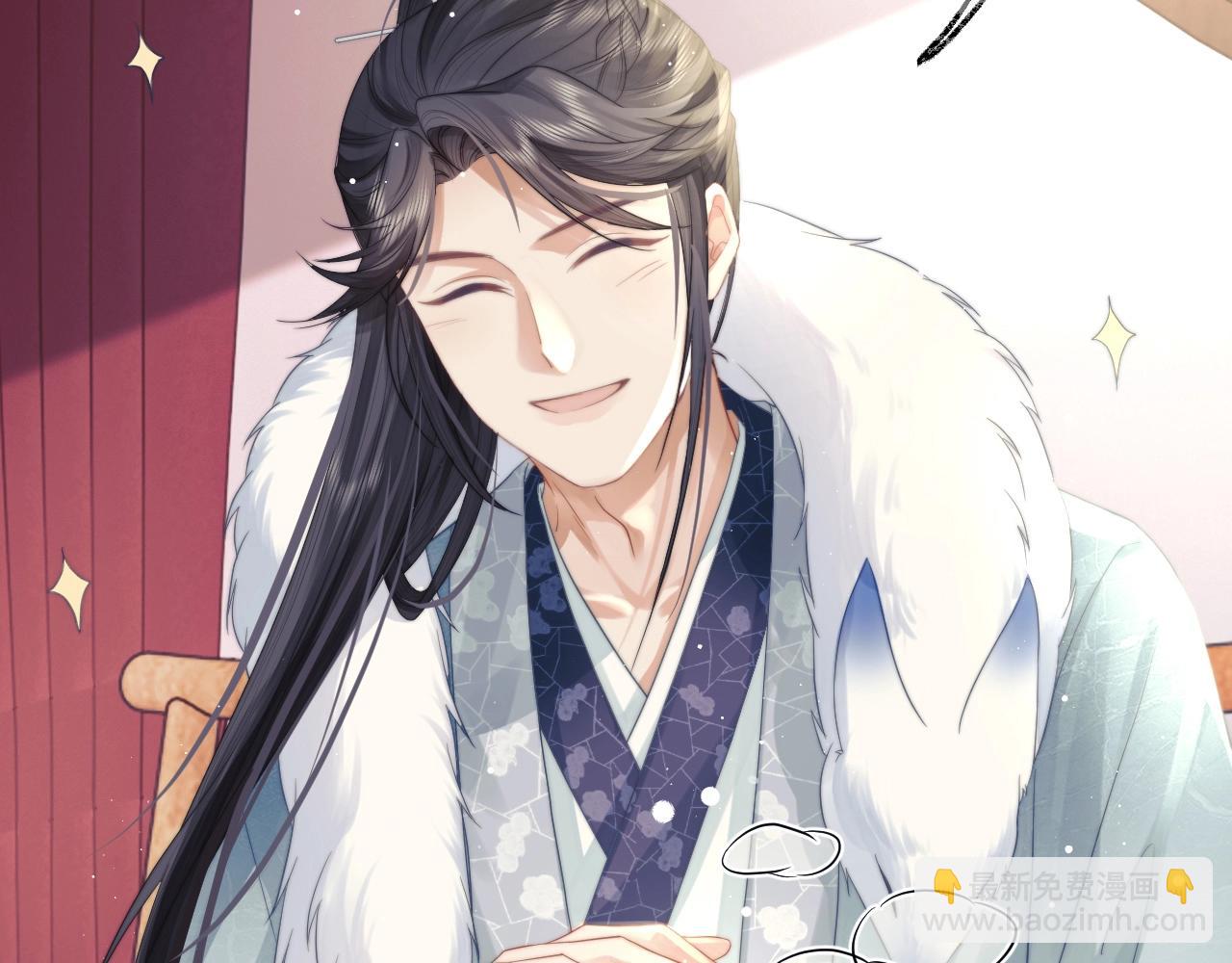 第7话 师尊喜欢什么样的人？(1/3)-第7话