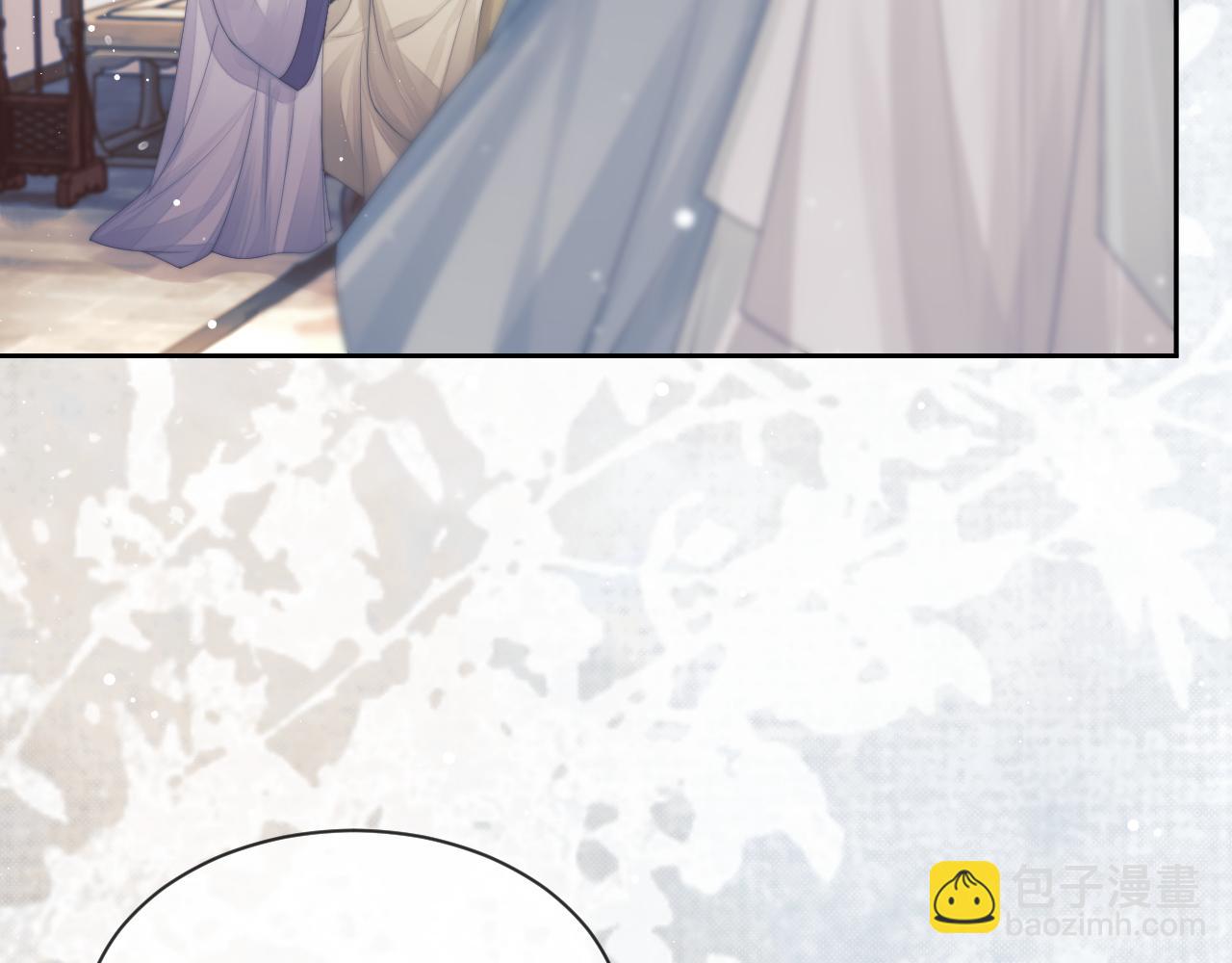 第71话 师尊与旧友相会(1/2)-第71话