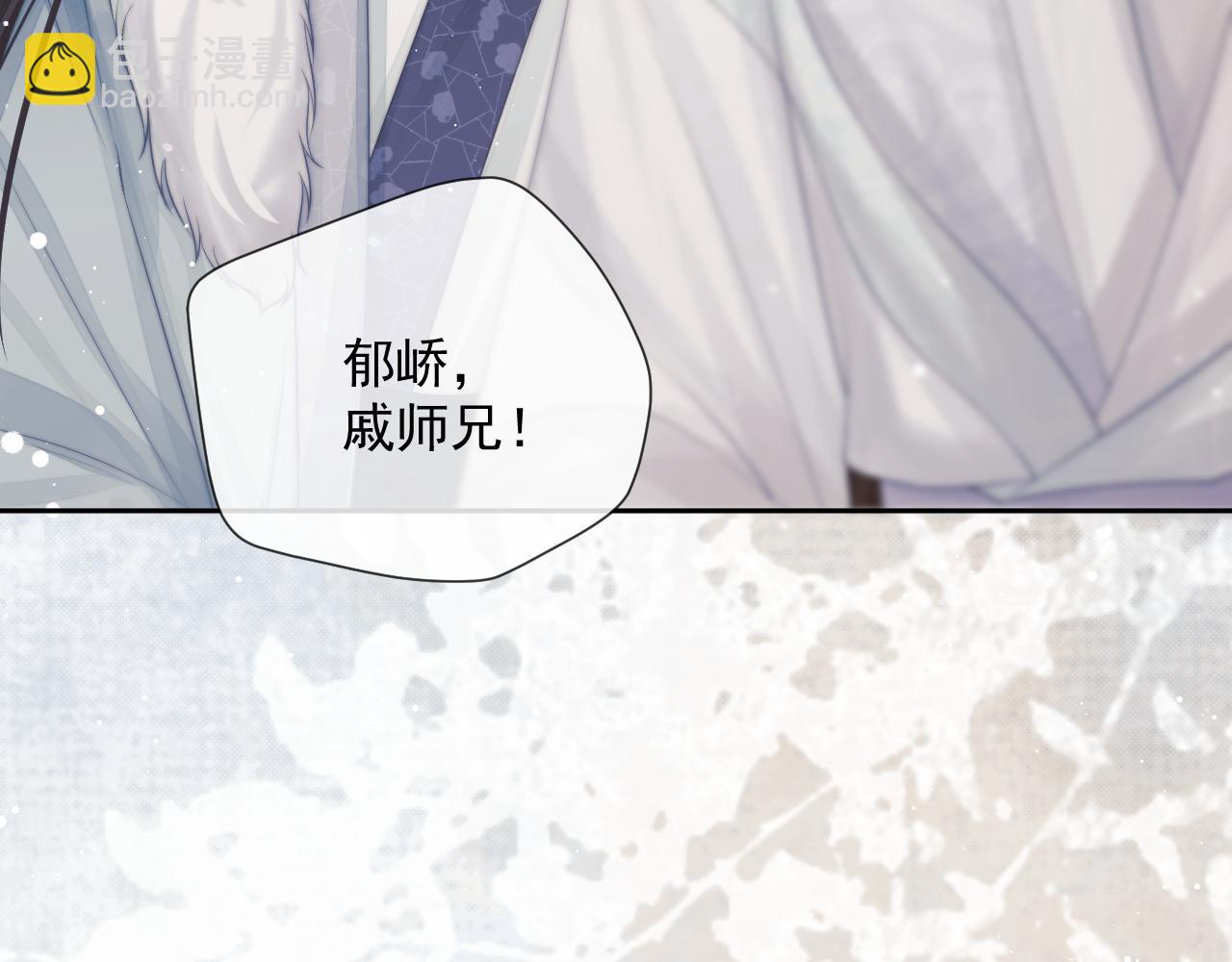 第71话 师尊与旧友相会(1/2)-第71话