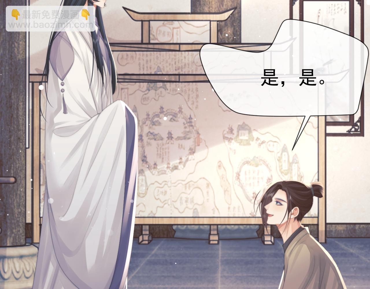 第73话 要帮师尊(1/2)-第73话