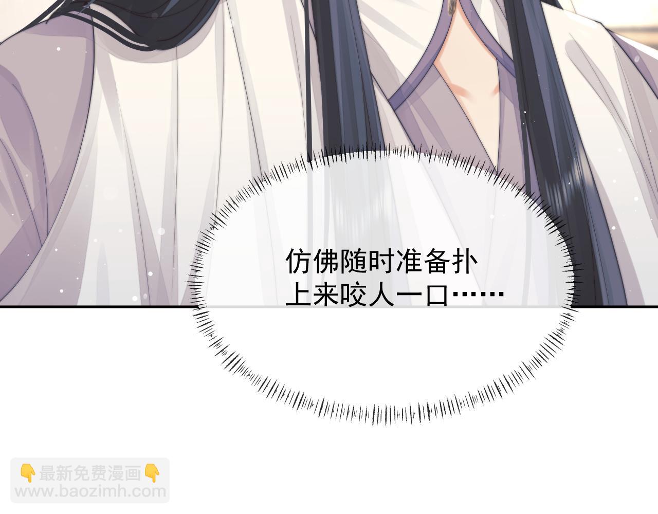 第73话 要帮师尊(1/2)-第73话