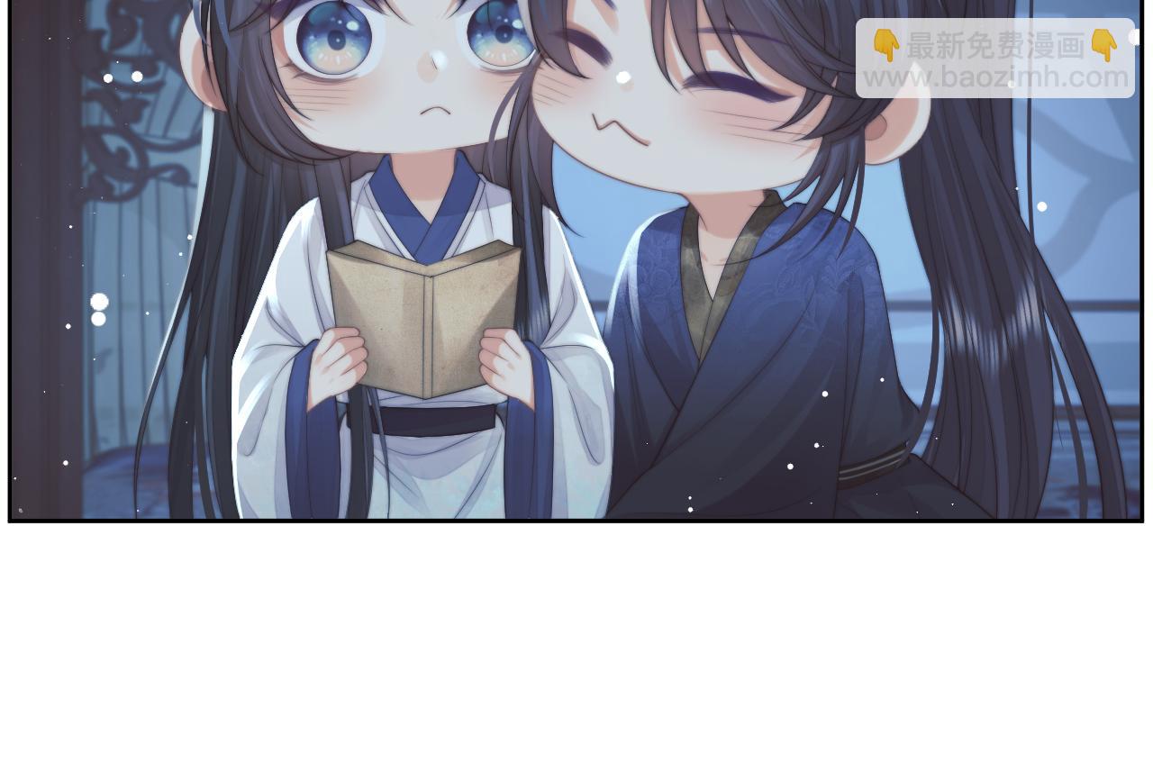 第73话 要帮师尊(1/2)-第73话