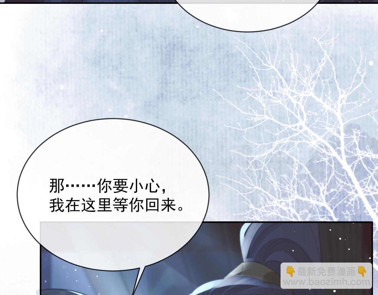 第73话 要帮师尊(1/2)-第73话