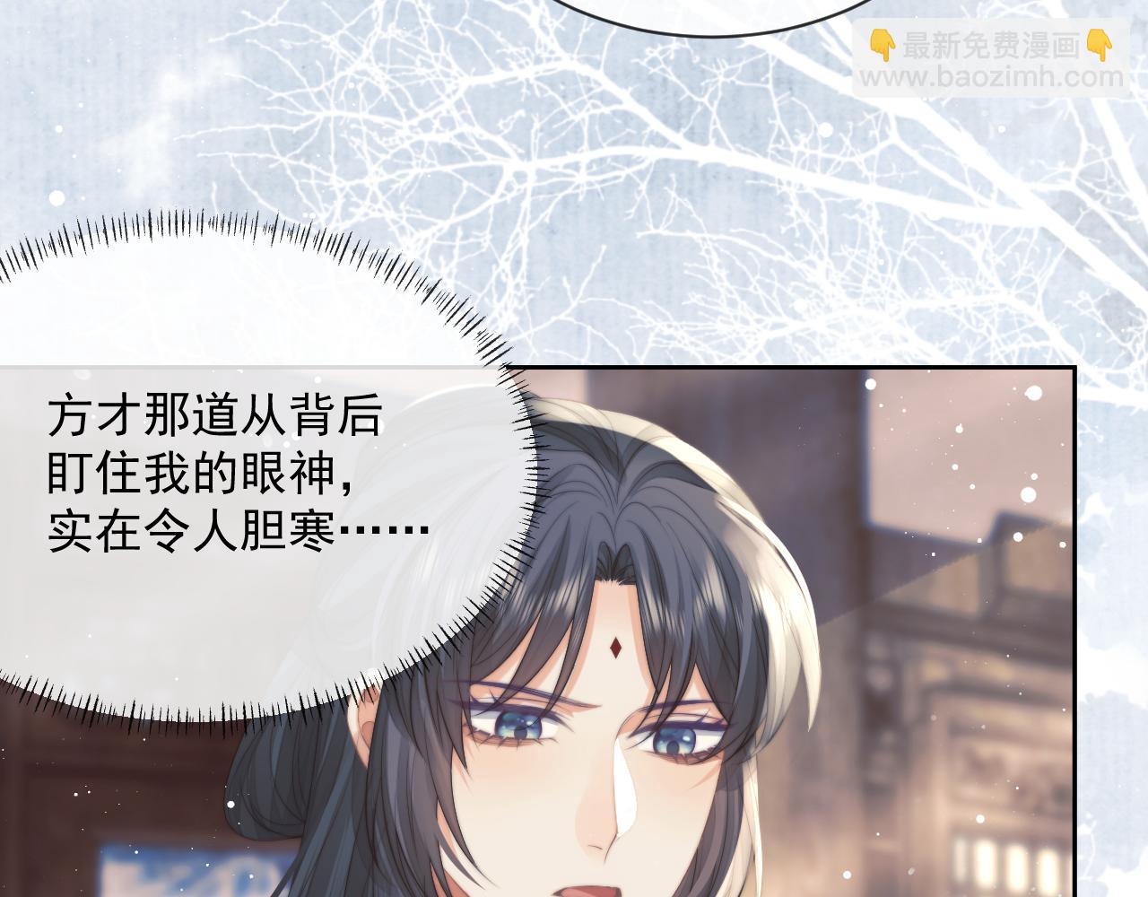 第73话 要帮师尊(1/2)-第73话