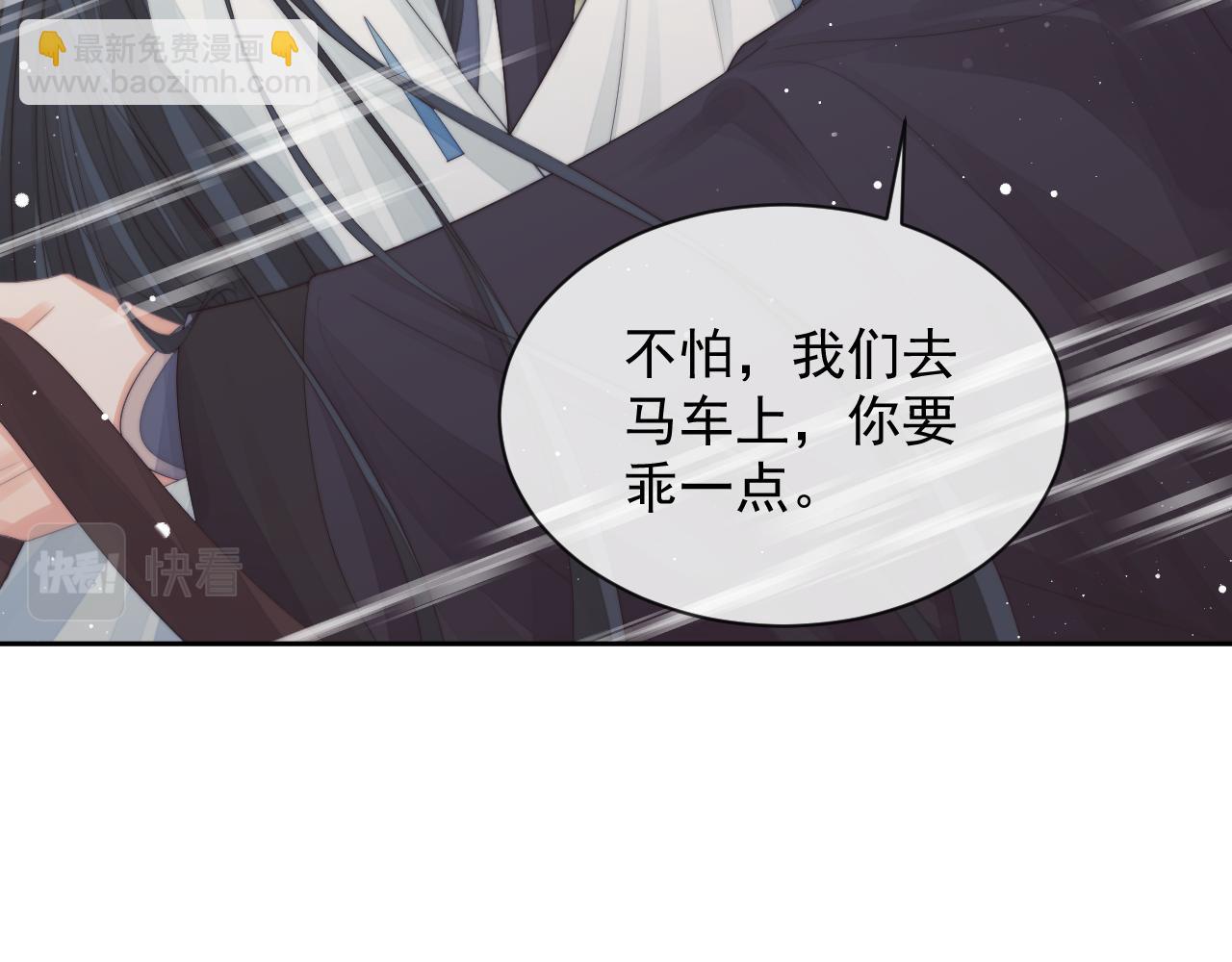 第75话 争吵(1/2)-第75话