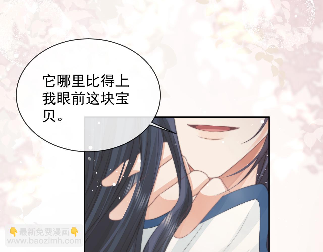 第75话 争吵(1/2)-第75话