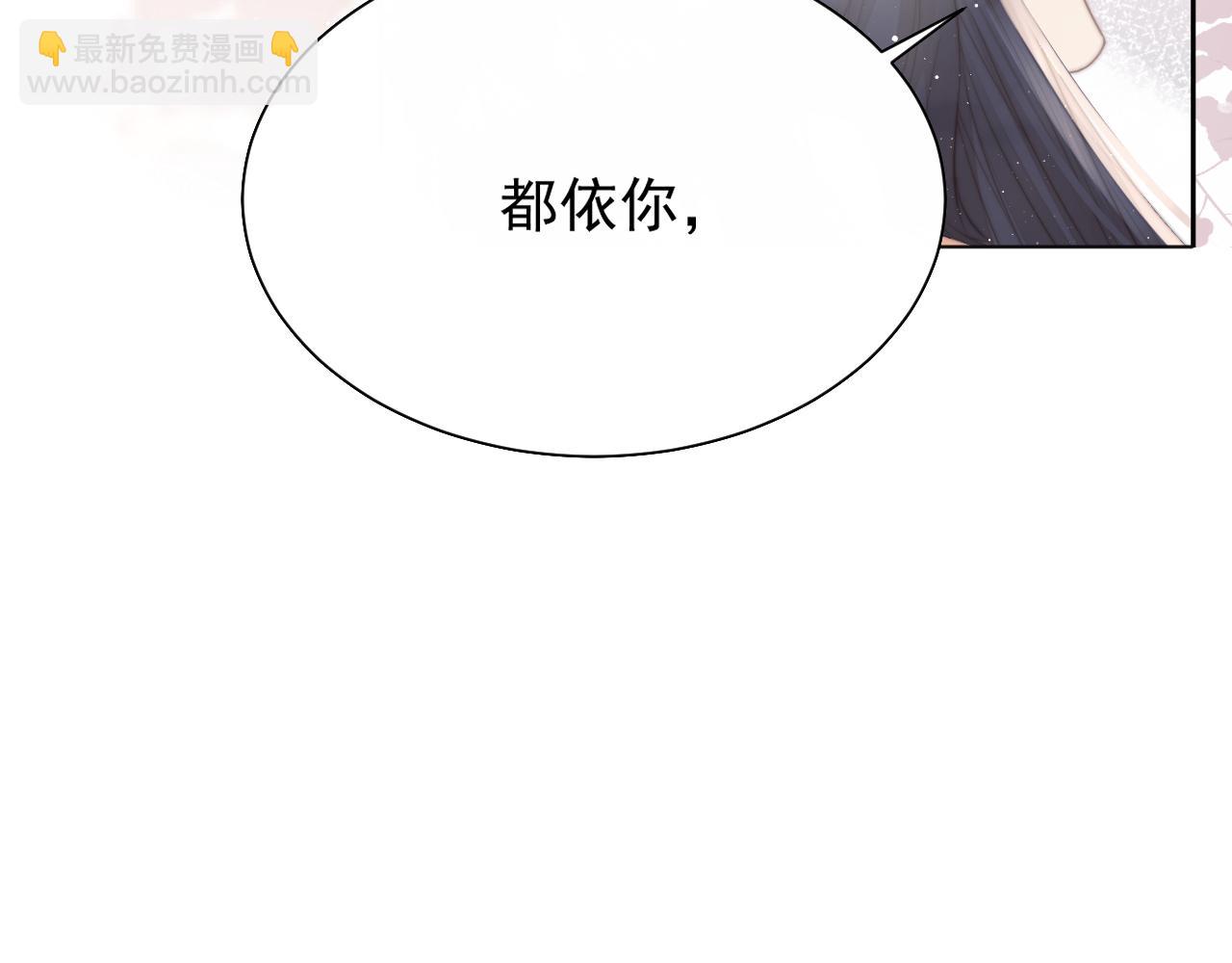 第75话 争吵(1/2)-第75话