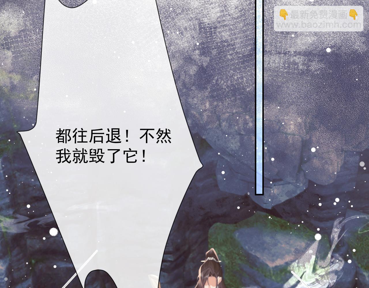 第75话 争吵(1/2)-第75话