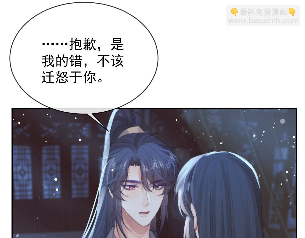 第77话 一直都只有你(1/3)-第77话