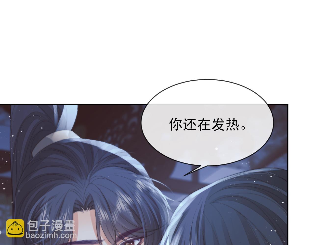 第77话 一直都只有你(1/3)-第77话