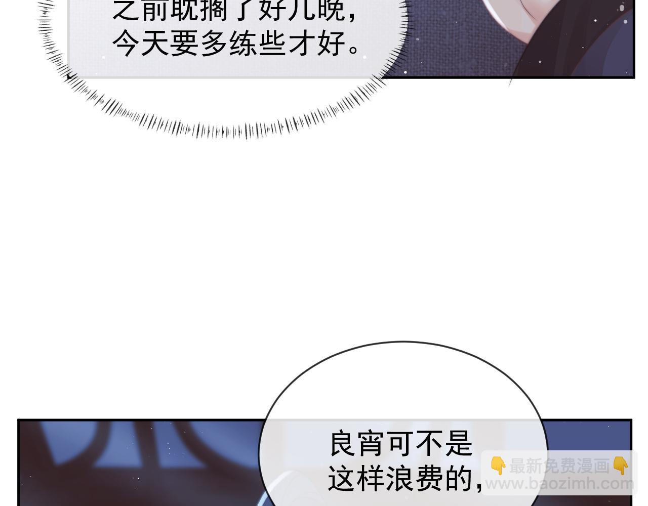 第77话 一直都只有你(1/3)-第77话