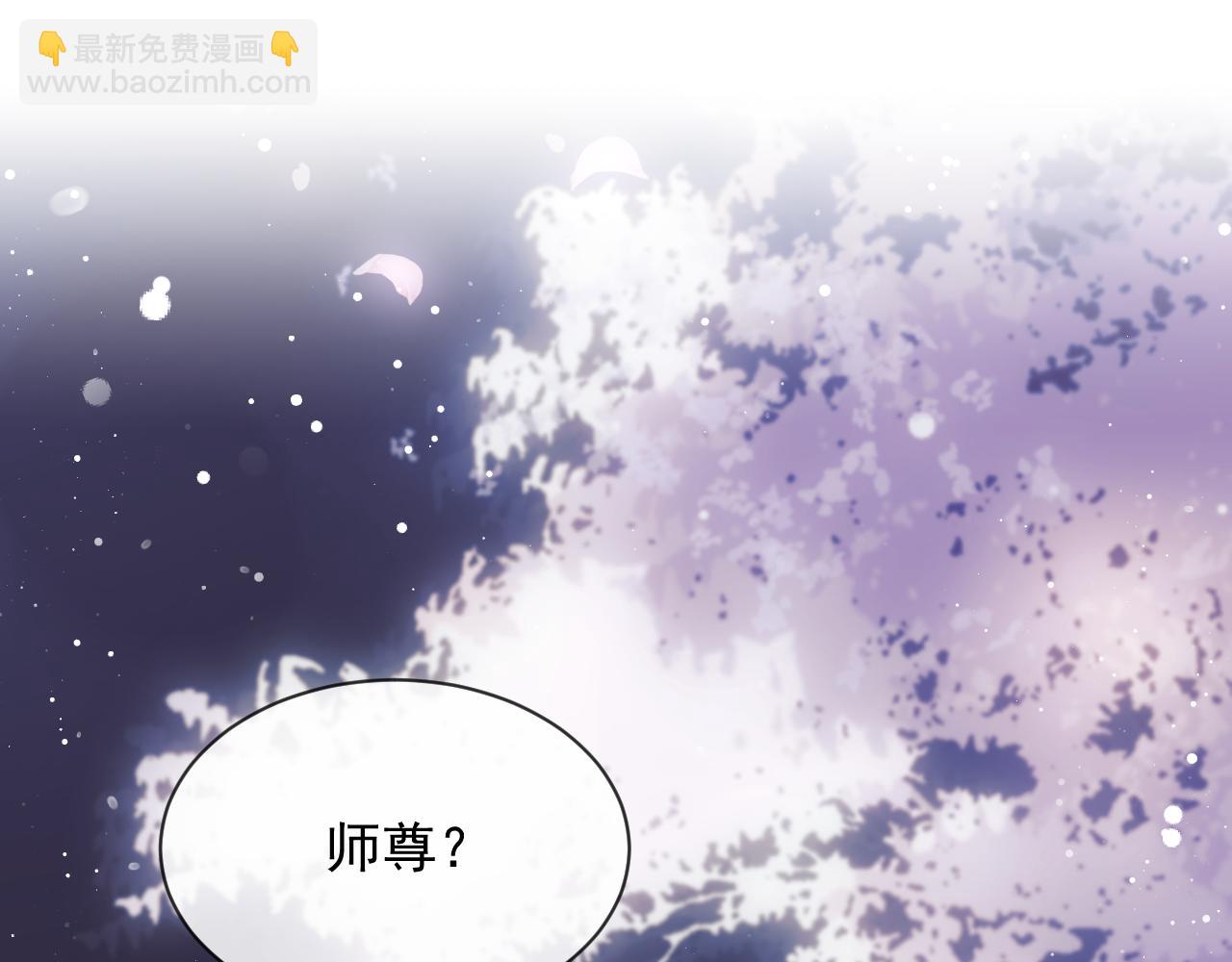 第77话 一直都只有你(1/3)-第77话