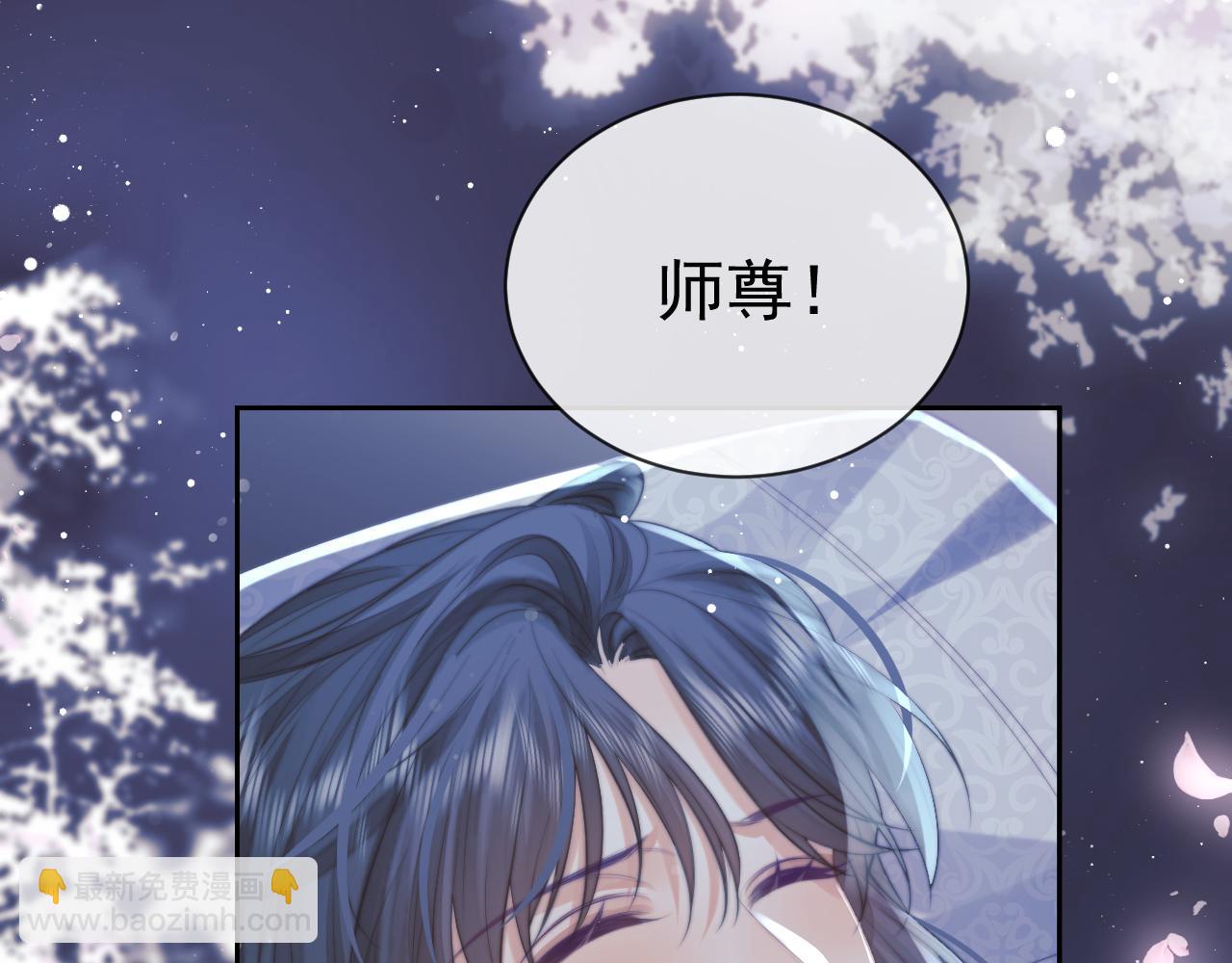 第77话 一直都只有你(1/3)-第77话