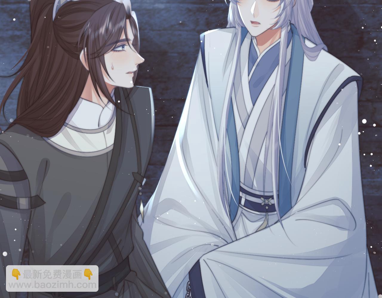 第79话 失忆师尊(1/3)-第79话