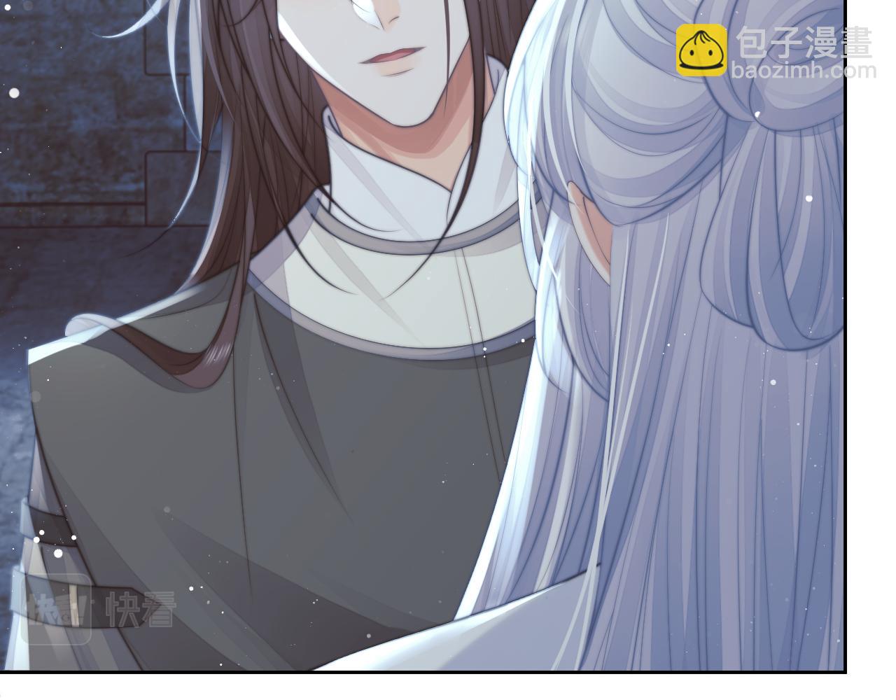 第79话 失忆师尊(1/3)-第79话