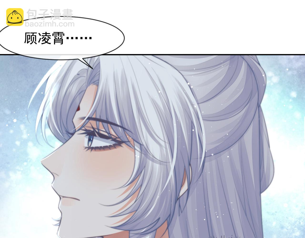 第79话 失忆师尊(1/3)-第79话