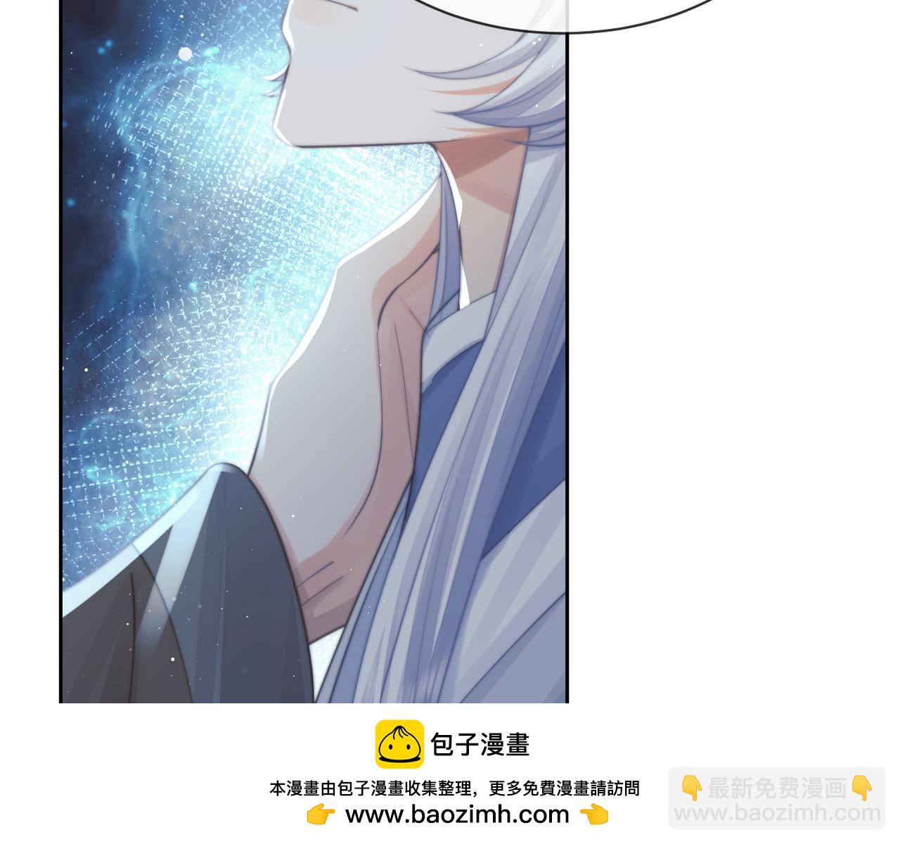 第79话 失忆师尊(1/3)-第79话