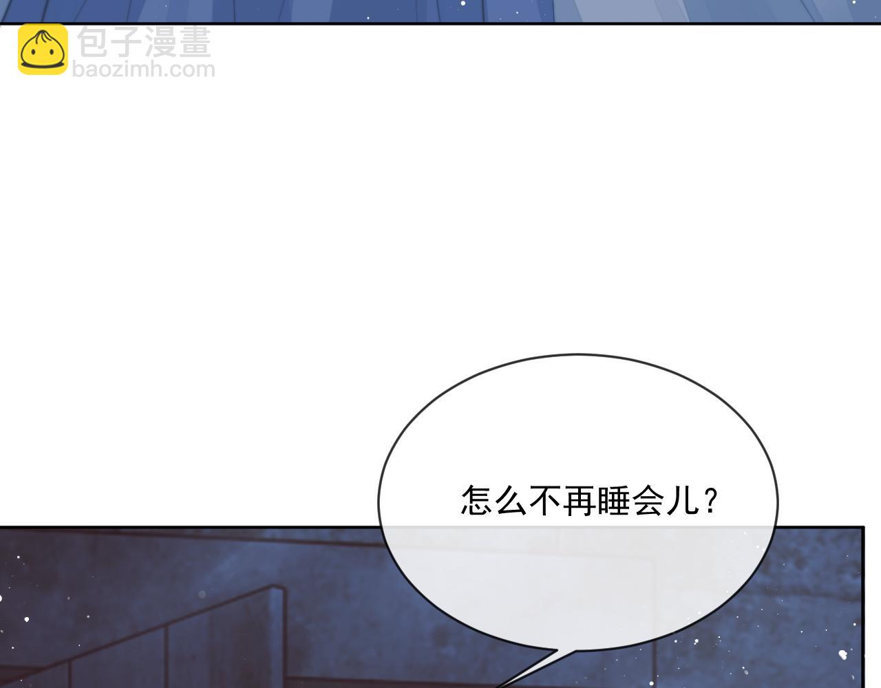 第81话 暴怒(1/3)-第81话