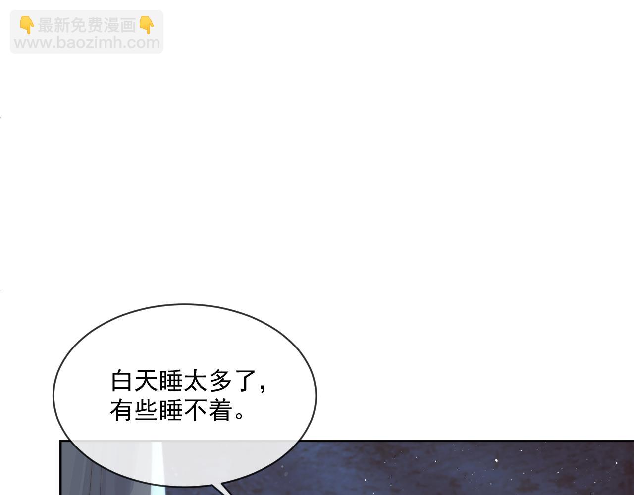第81话 暴怒(1/3)-第81话