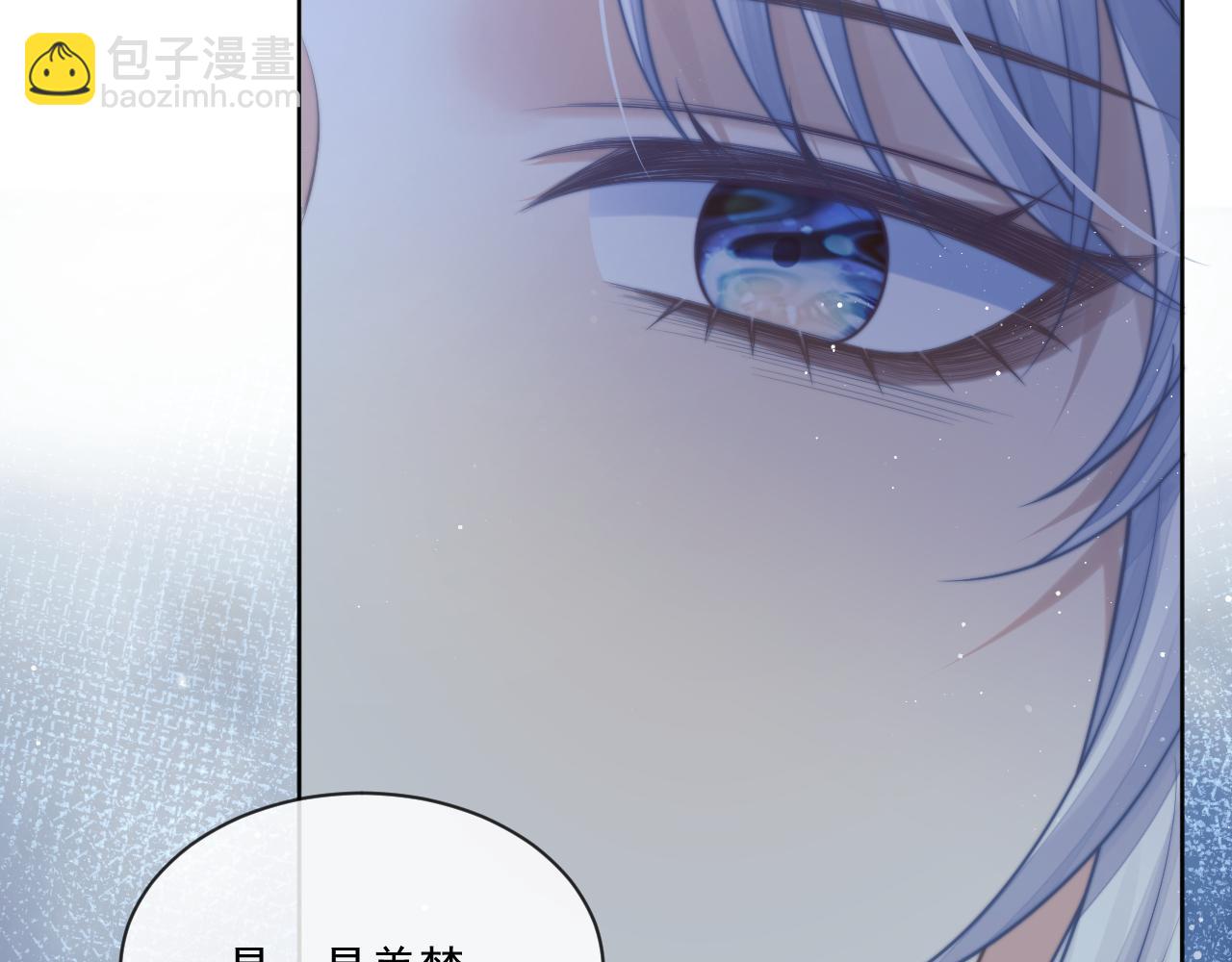 第81话 暴怒(1/3)-第81话