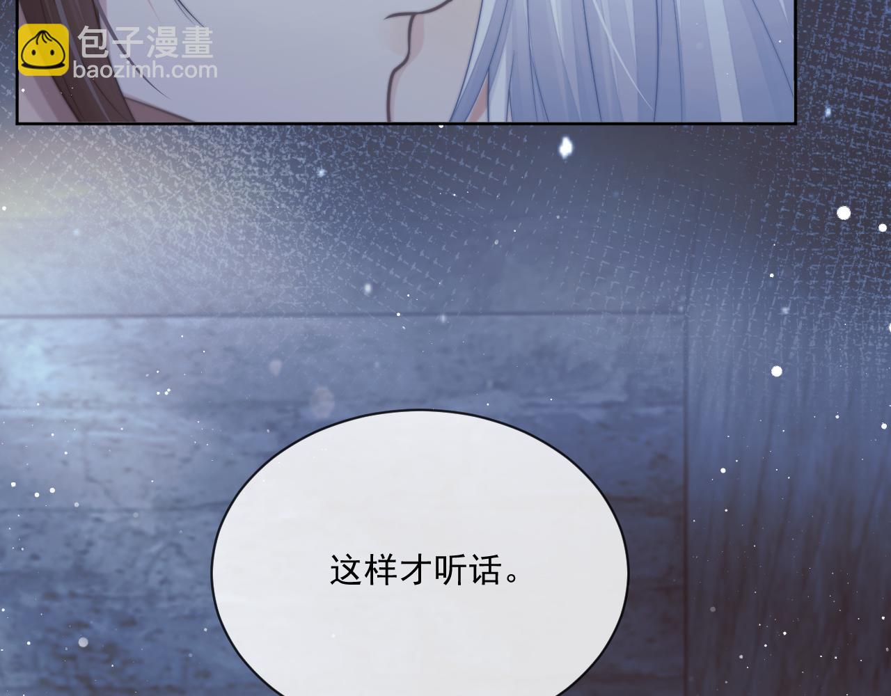 第81话 暴怒(1/3)-第81话
