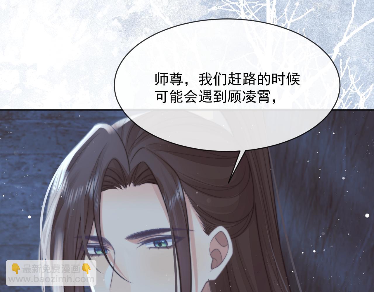 第81话 暴怒(1/3)-第81话