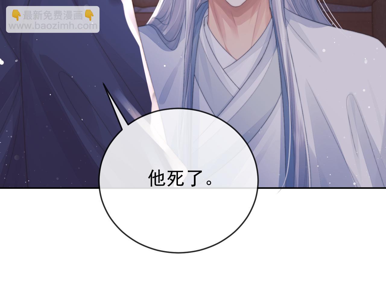 第83话 摸失忆师尊的尾巴(1/2)-第83话