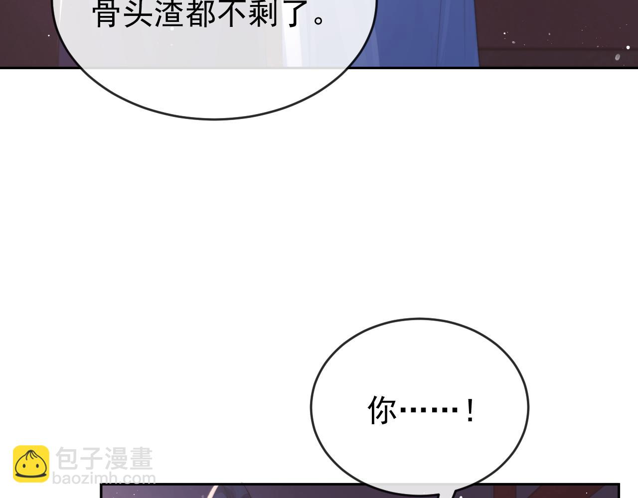 第83话 摸失忆师尊的尾巴(1/2)-第83话