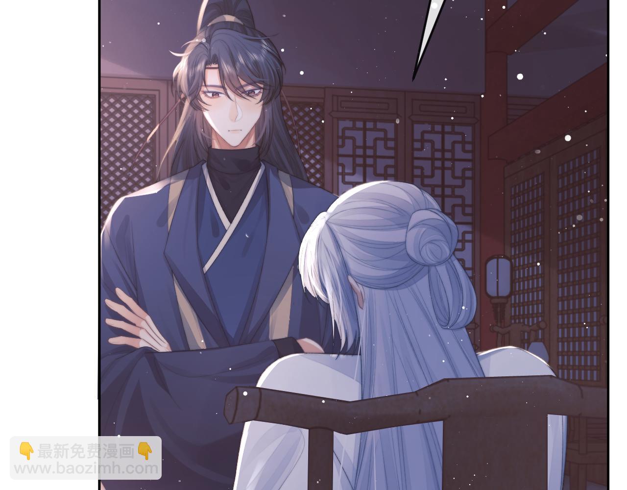 第83话 摸失忆师尊的尾巴(1/2)-第83话