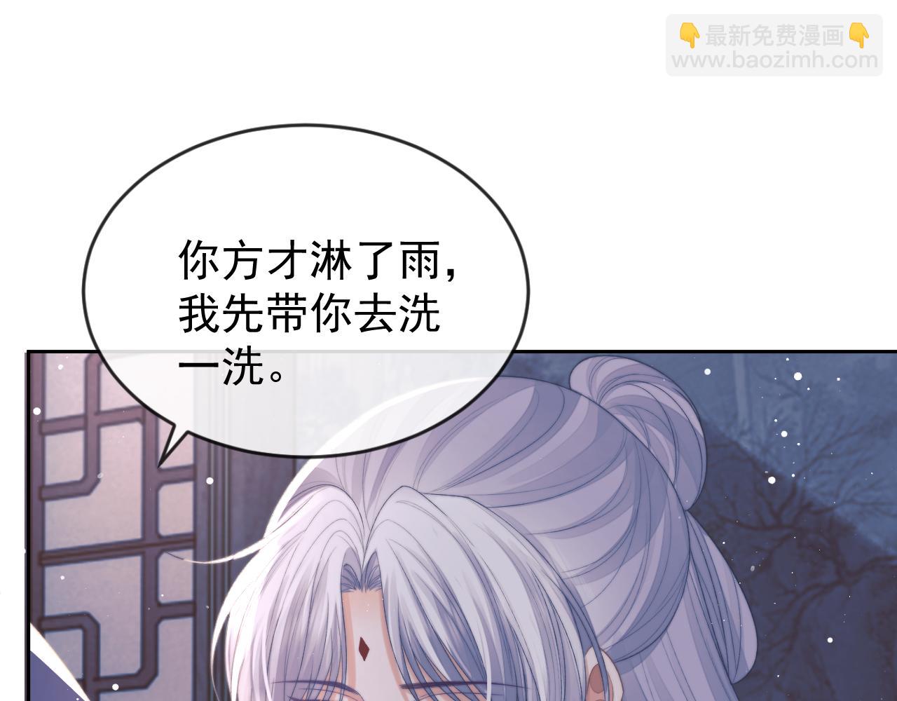 第83话 摸失忆师尊的尾巴(1/2)-第83话