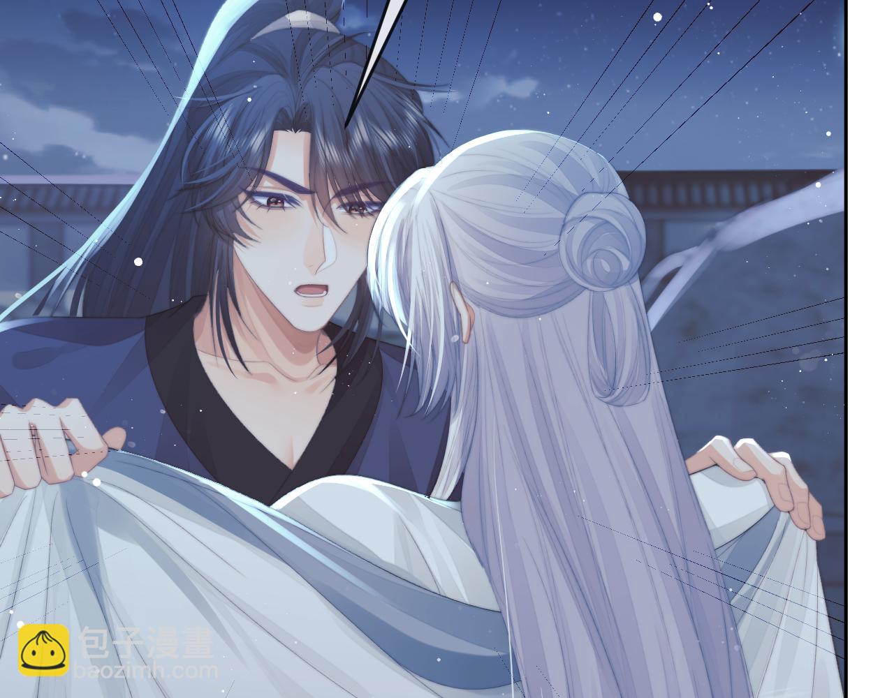 第83话 摸失忆师尊的尾巴(1/2)-第83话