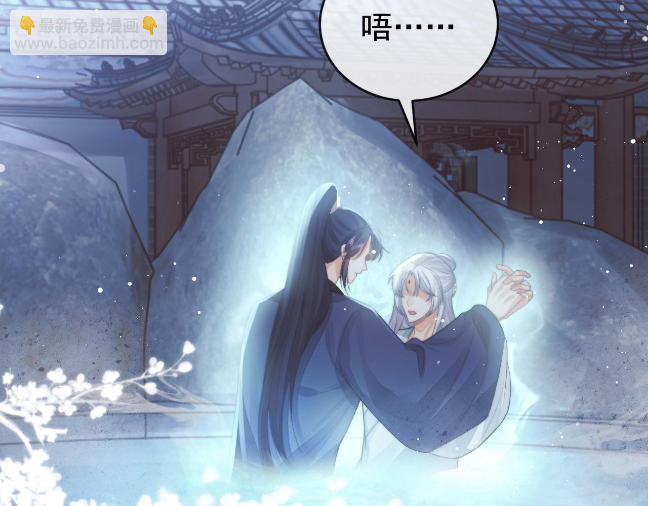 第83话 摸失忆师尊的尾巴(1/2)-第83话