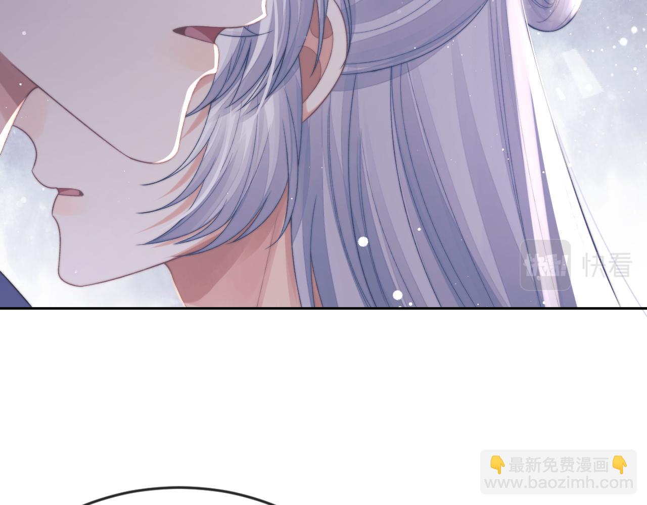第83话 摸失忆师尊的尾巴(1/2)-第83话