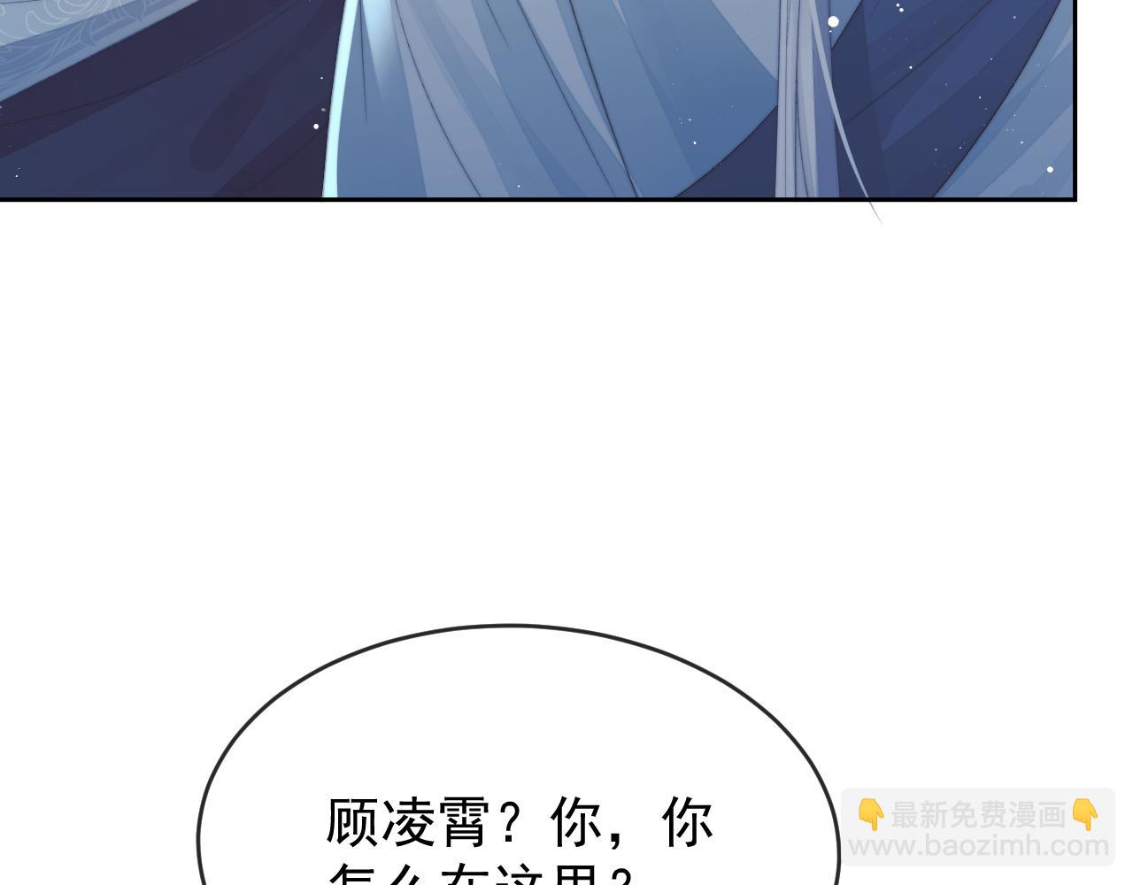 第85话 套路(1/2)-第85话