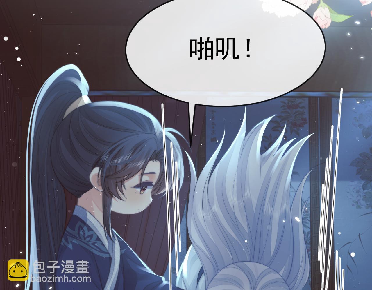 第85话 套路(1/2)-第85话