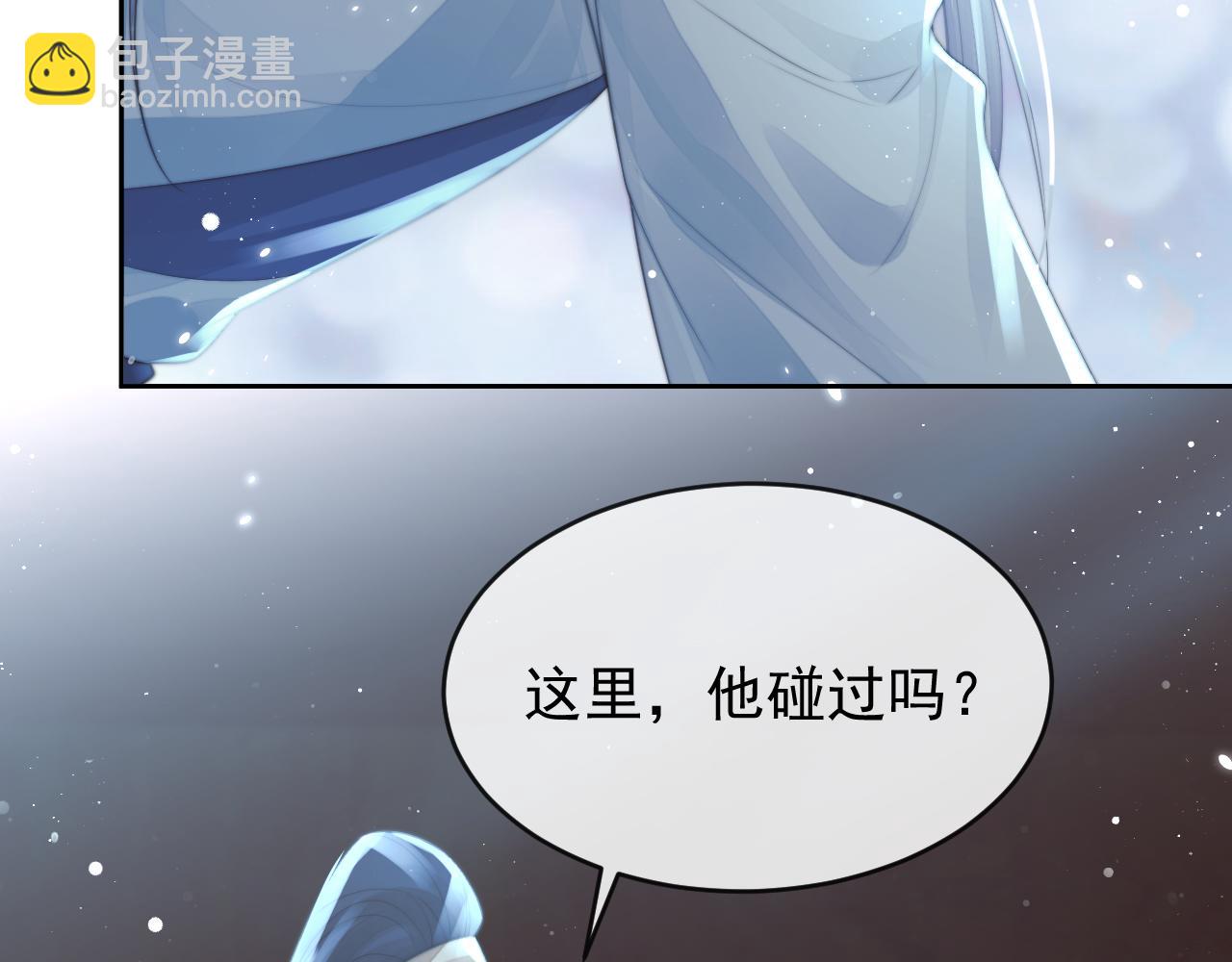 第85话 套路(1/2)-第85话